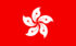 Hong_Kong_Flagge